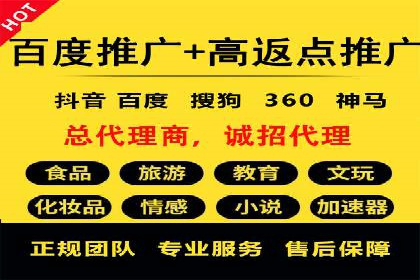 托管SEM竞价优化：提升广告转化率的秘诀